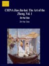 CHINA Jiao Jin-Hai: the Art of the Zheng, Vol. 1